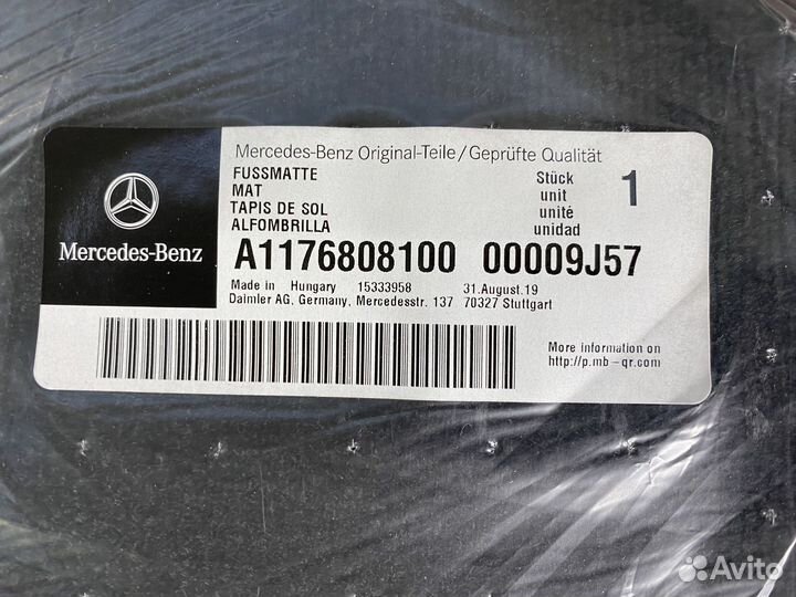 Оригинальные коврики Мерседес Бенц