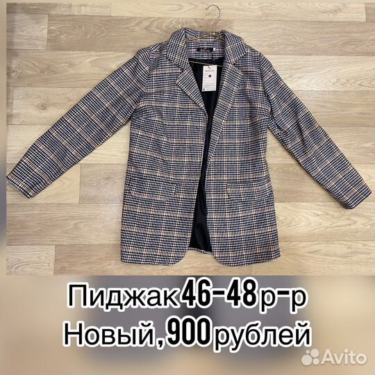 Пиджак новый 46-48