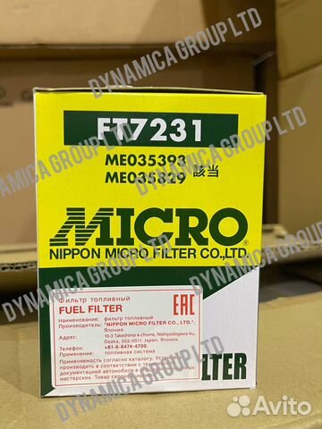 Фильтр топливный micro FT-7231 / FC-319 6D14 6D15