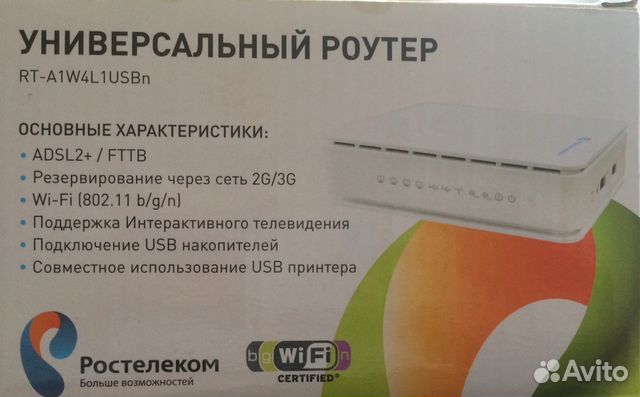 Универсальный роутер RT-A1W4lusbn