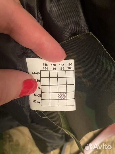 Армейский Зимний костюм