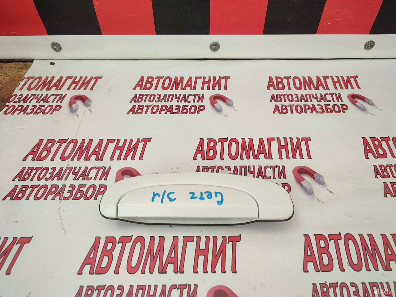 Ручка задняя левая Хендай Гетз Гетц Гетс