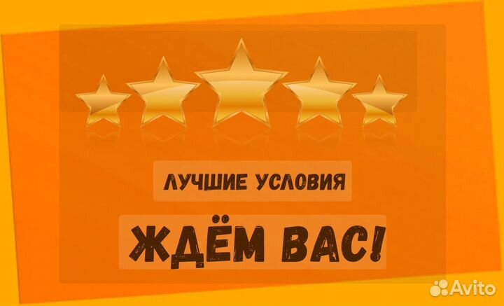 Подсобный рабочий Еженедельные выплаты Без опыта /спец Одежда Супер условия