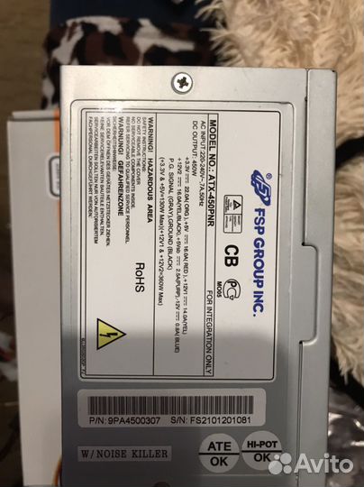 Блок питания FSP PNR 450w