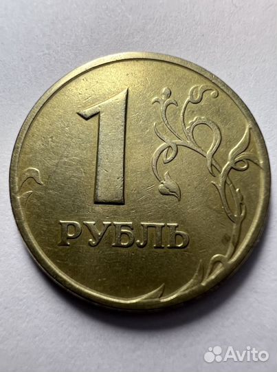 1 рубль реверс реверс 1997 брак