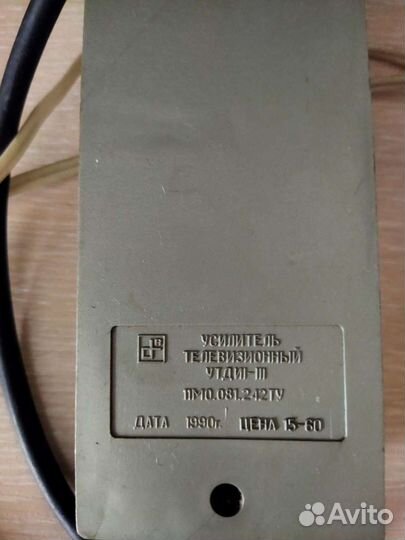 Усилитель телевизионный