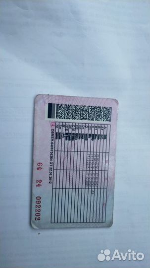 Обучение пдд