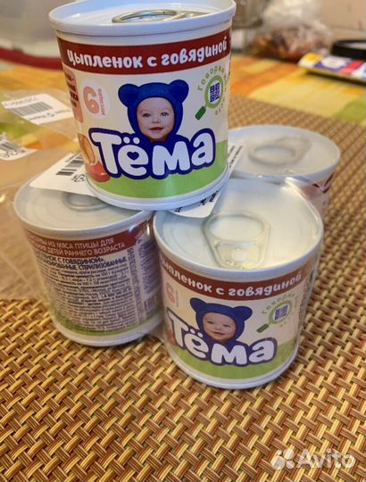 Пюре мясное Тёма