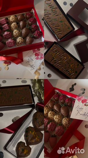 Клубника в шоколаде, дубайский шоколад