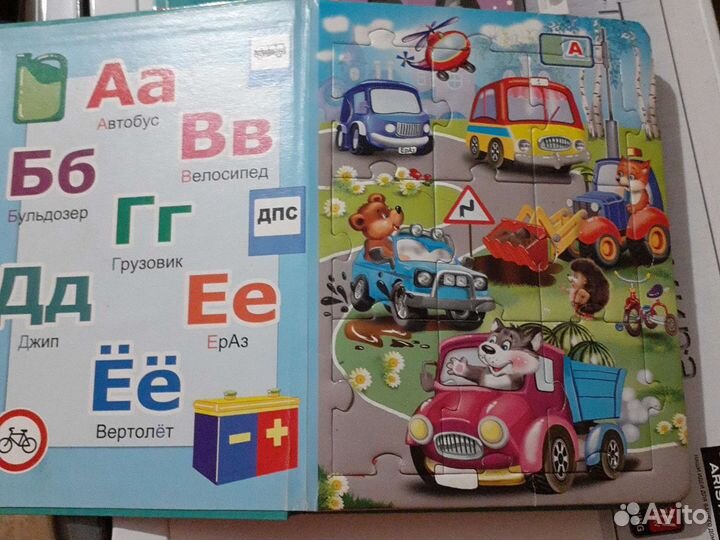 Книга-Азбука пазл + прописи