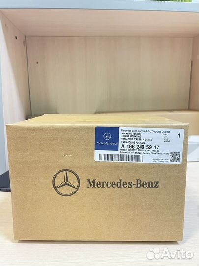 Опора двигателя Mercedes W166/X166 A1662405917