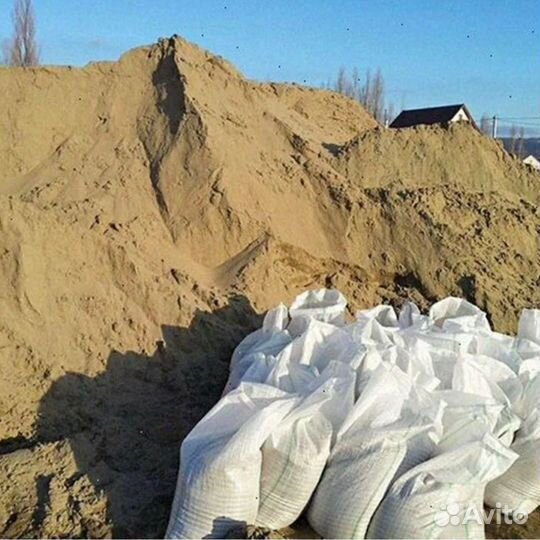 Земля чернозем в мешках плодородная, перегной