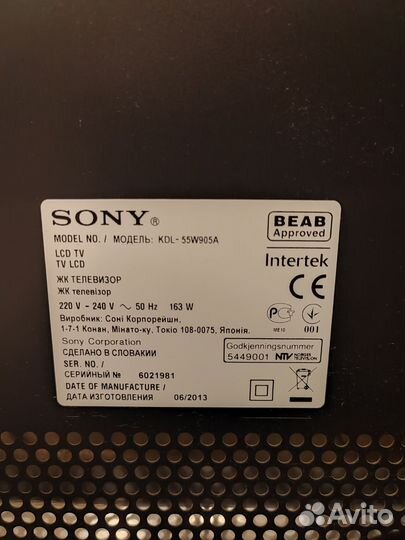 Продам телевизор Sony KDL-55W905A