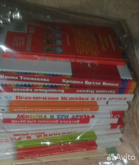 Детские книги