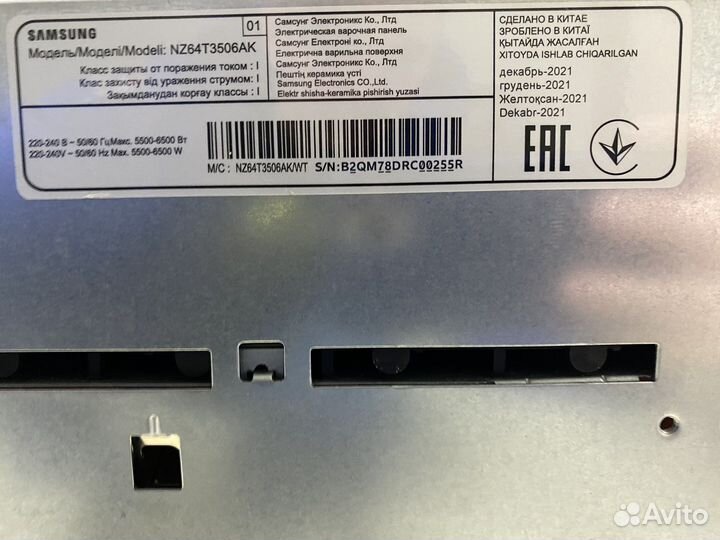 Новая Варочная панель электр Samsung nz64t3506ak