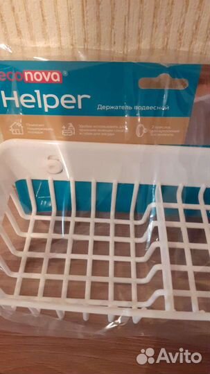 Органайзеры разные. Таз контейнер большой