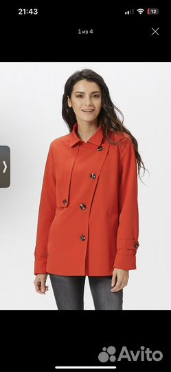 Пальто женское 52 размер