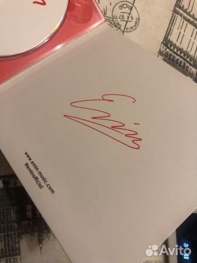 Автограф + диск (Эмин)