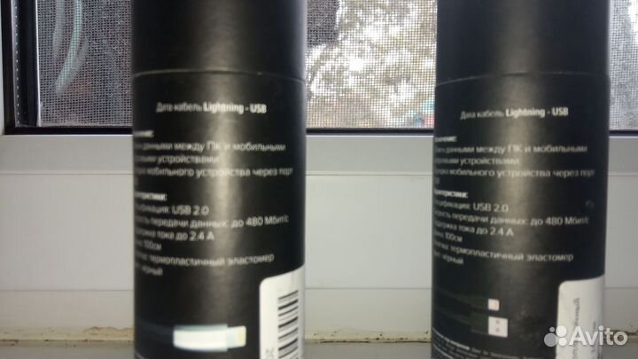 Кабель для зарядки Lightning