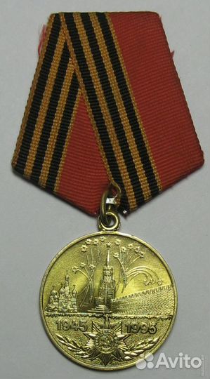 Юбилейные медали России