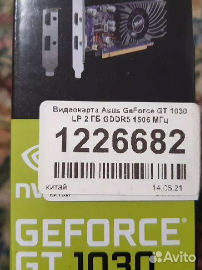 Видеокарта nvidia GeForce GT 1030