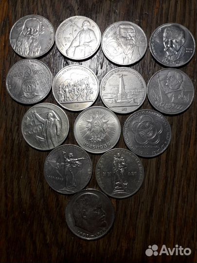 Юбилейные советские рубли