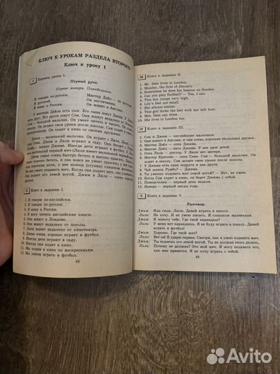 Учебники и практикумы по английскому языку