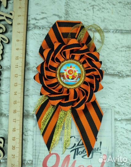 Брошки к 9-му мая