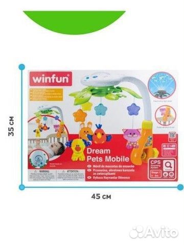 Новый мобиль на кроватку WinFun Dream Pets Mobile