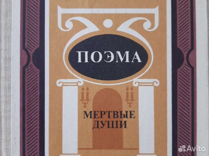 Книга