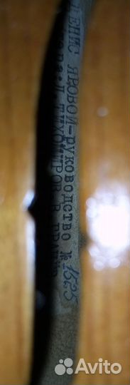 Продается скрипка 4/4 изготовлена под руководством