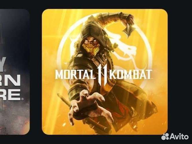 Диски на ps4