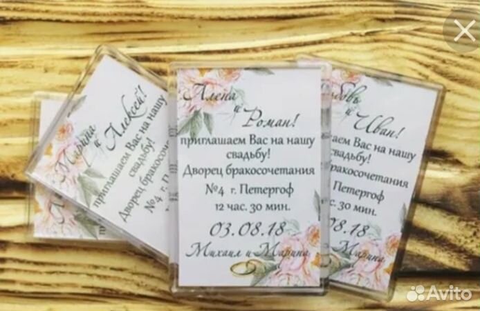 Магниты и брелки свадебные
