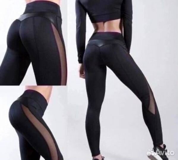 Лосины спортивные