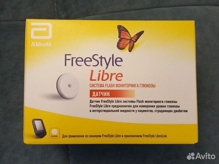 Датчик freestyle libre 1