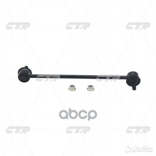 Тяга стабилизатора mazda 3 13- пер.подв.лев. CL