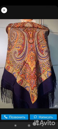 Павловопосадский шерстяной платок