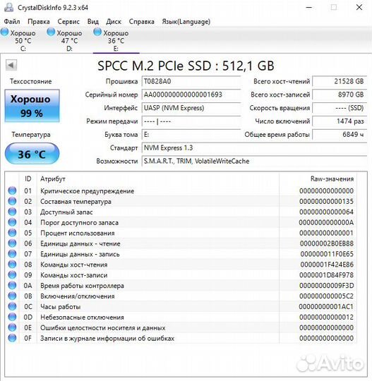 Ssd и HDD