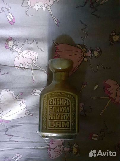 Графинчик сувенирный без крышки