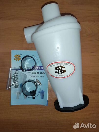 Циклон для пылесоса