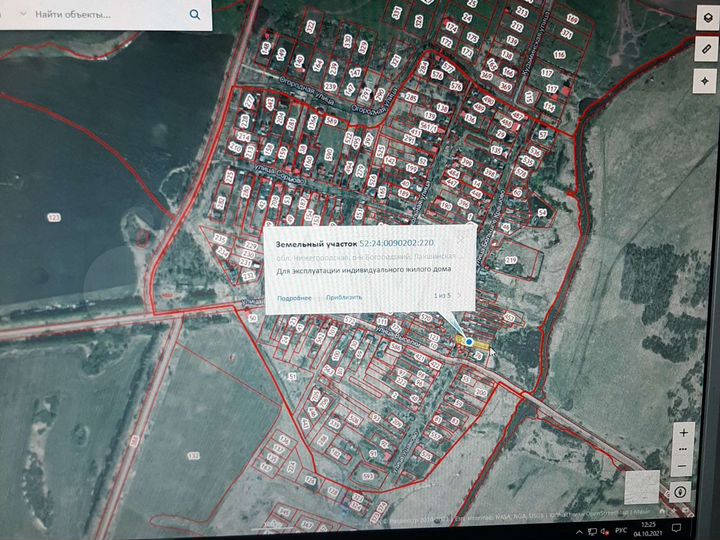 Участок 13,8 сот. (ИЖС)