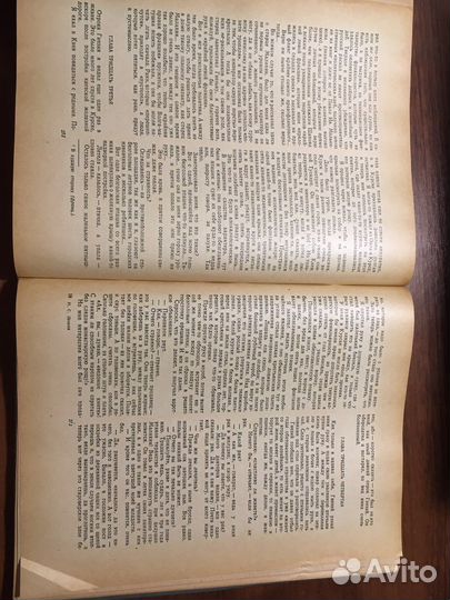 Книга. Н.С. Лесков