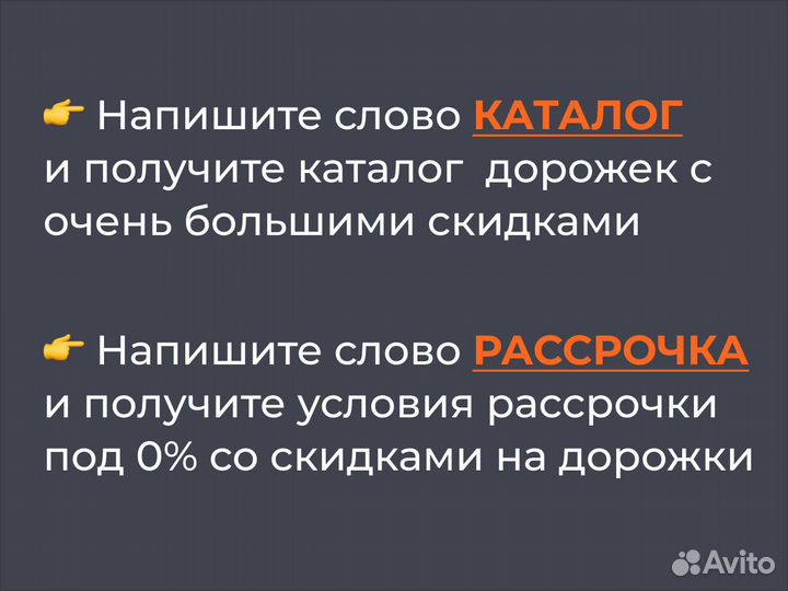 Беговая дорожка в рассрочку R2396