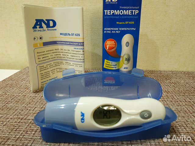 Бесконтактный инфракрасный термометр