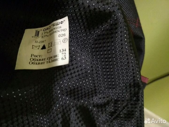 Костюм для мальчика