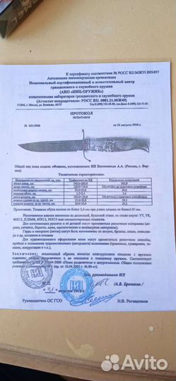 Нож финка нквд