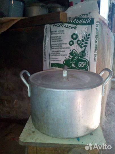 Продажа кастрюли