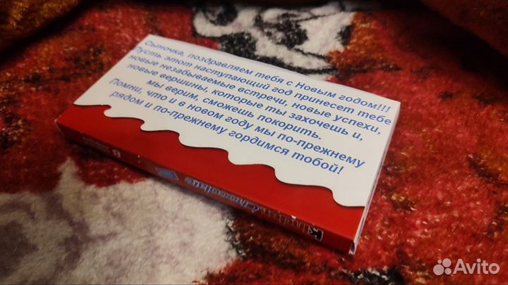 Шоколад киндер с вашим фото