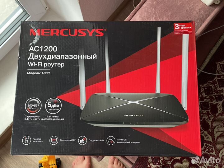 Mercusys AC 12