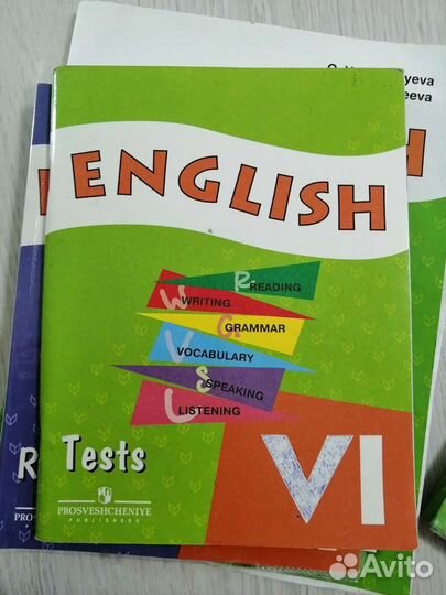 Английский язык 6 класс